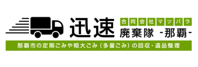 運営会社案内